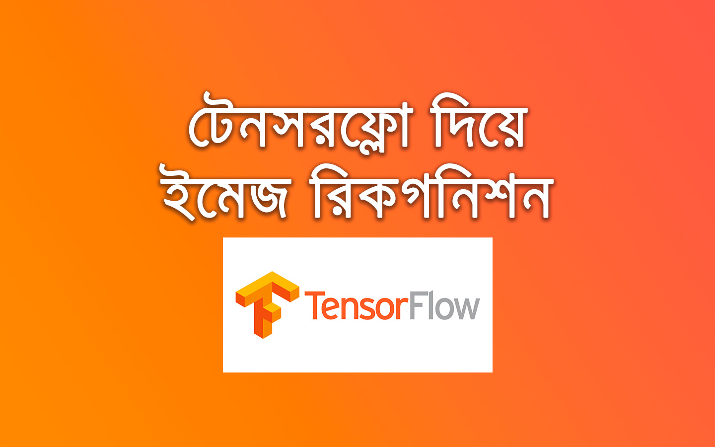 Recognize Image with TensorFlow 2.0 on Android - Part 1 of 2 ...