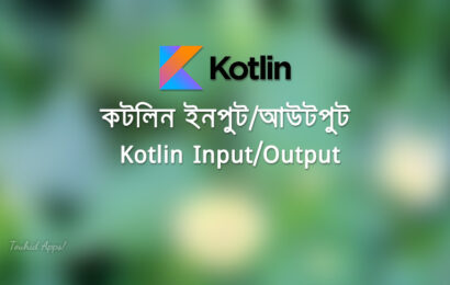kotlin-input-output