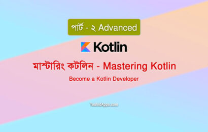 mastering-kotlin-course-featured-image-part-2-advanced