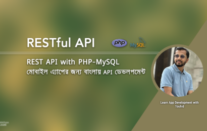 api php mysql ourse cover touhid apps learn