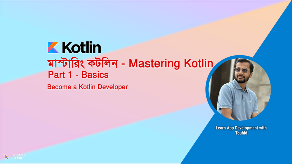 Bangla Kotlin language course - basics