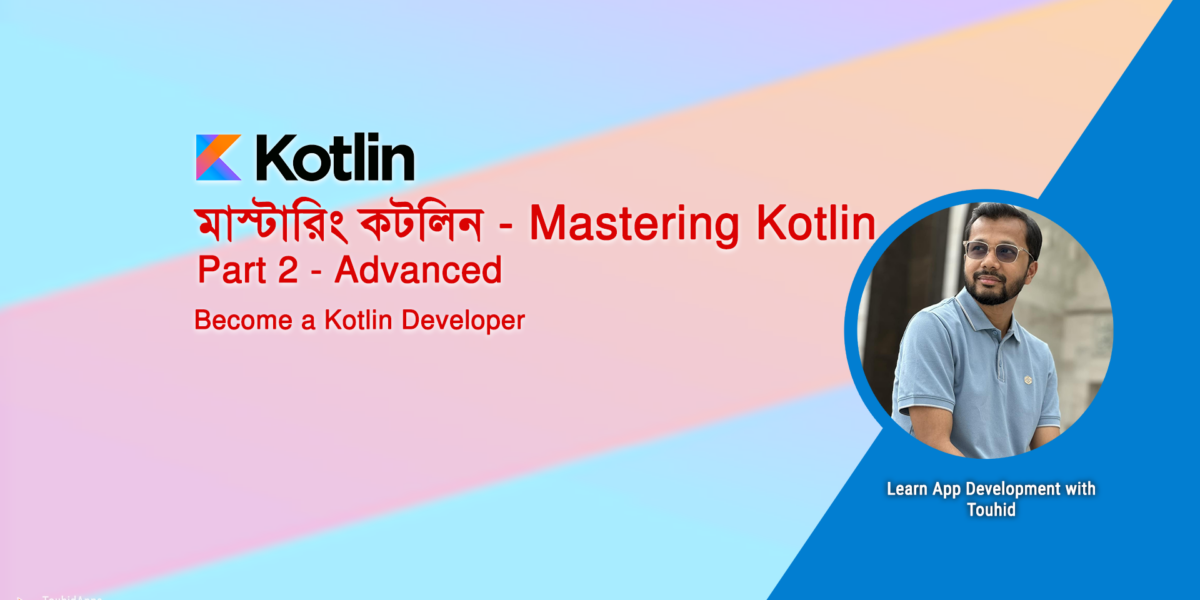 Bangla kotlin language course - advanced